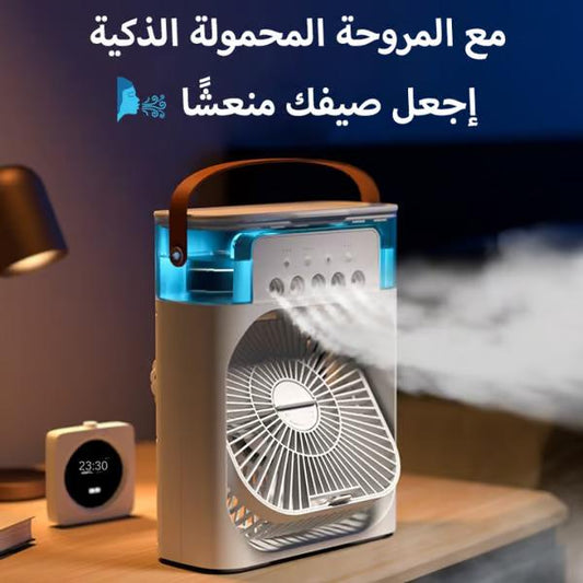 مروحة التبريد الذكية الاصلية افضل سعر في الجزائر 390 الف